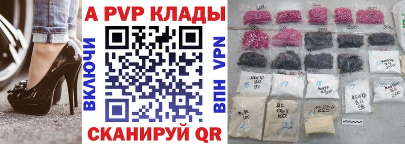 блэк спрут рабочий сайт  Кизляр  А ПВП VHQ 