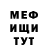 ГАШ гарик Arvid Bergman
