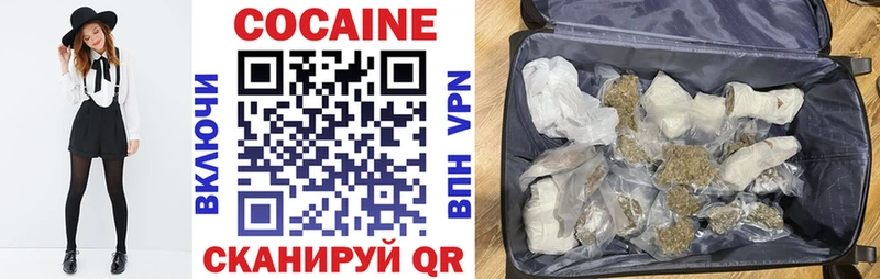 Cocaine Эквадор  Кизляр 