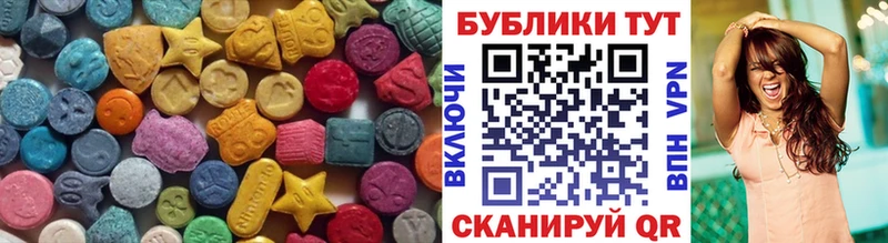 Ecstasy DUBAI  Кизляр 