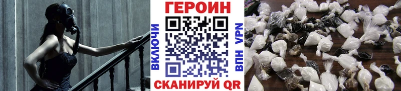Героин герыч Кизляр