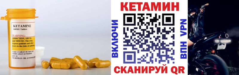 КЕТАМИН VHQ  MEGA как войти  Кизляр 