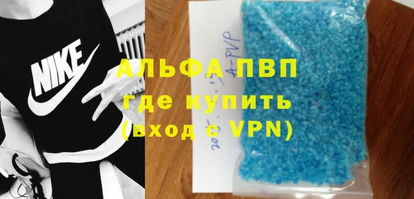 apvp Абаза