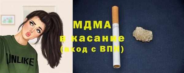 каннабис Абдулино