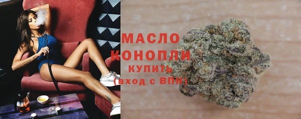 кокаин премиум Абинск