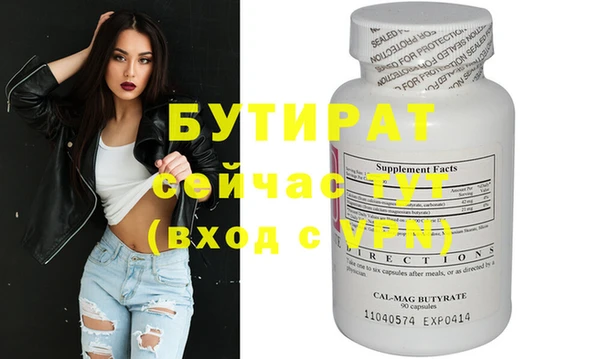 эйфоретик Новокубанск