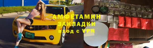 apvp Абаза