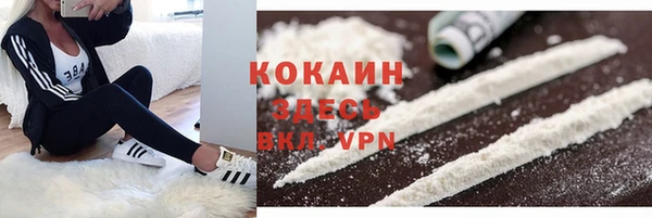кокаин премиум Абинск