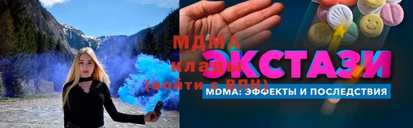 гидра Новозыбков