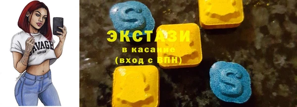 кокаин премиум Абинск