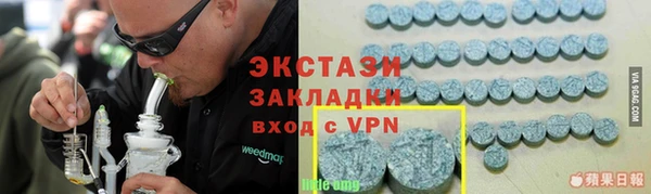 кокаин премиум Абинск