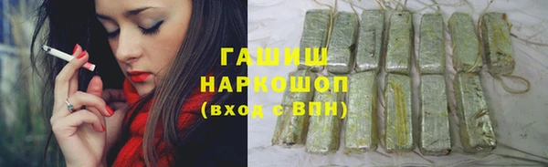 каннабис Абдулино