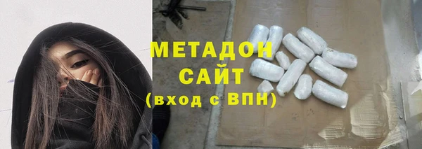 гидра Новозыбков