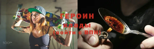 кокаин премиум Абинск