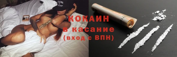 эйфоретик Новокубанск