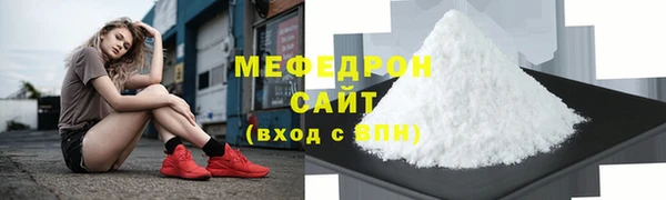 apvp Абаза