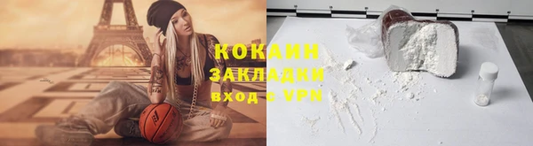 apvp Абаза