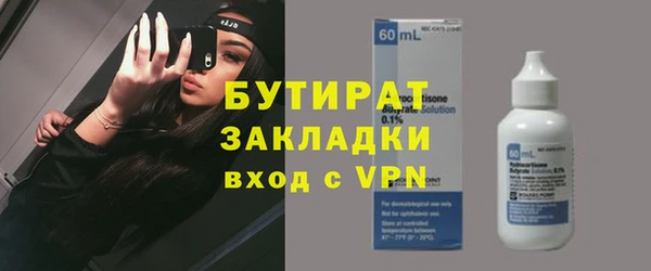 кокаин премиум Абинск
