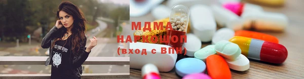 шишки Новодвинск