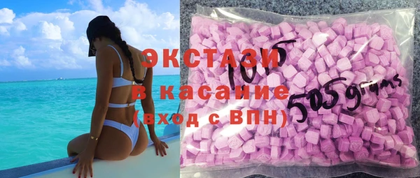 кокаин премиум Абинск