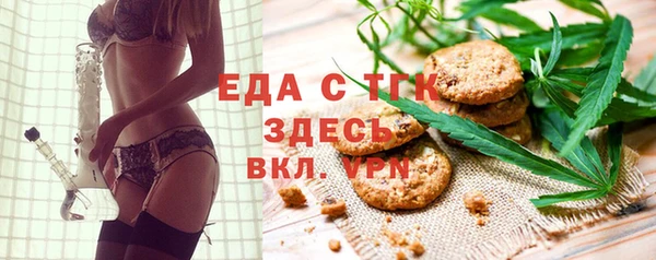 кокаин премиум Абинск