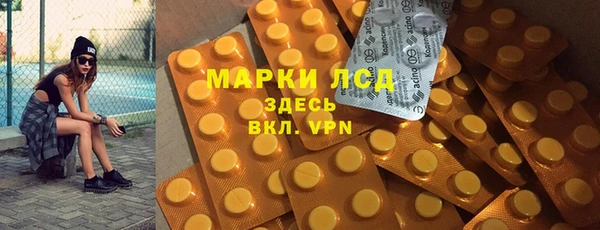 apvp Абаза
