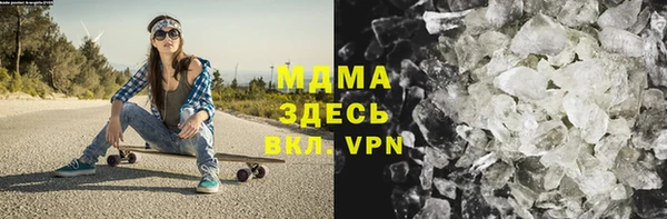каннабис Абдулино