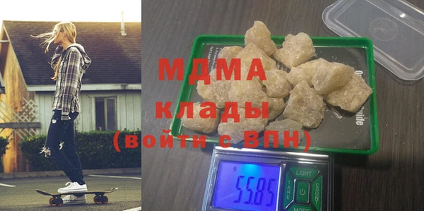эйфоретик Беслан