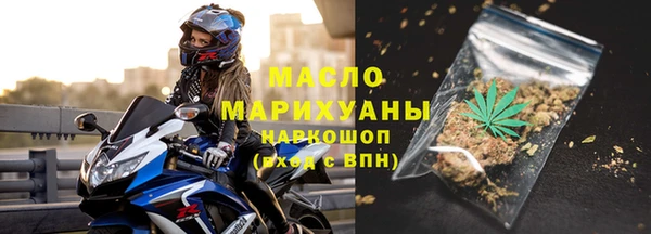 кокаин премиум Абинск