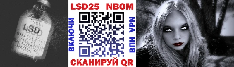 продажа наркотиков  Кизляр  блэк спрут рабочий сайт  LSD-25 экстази кислота 
