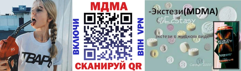 МДМА VHQ  Кизляр 