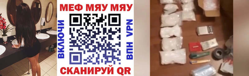 как найти закладки  дарк нет какой сайт  МЕГА как зайти  МЕФ мяу мяу  Кизляр 