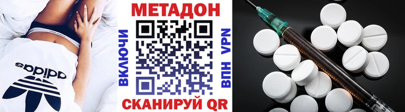 как найти   hydra сайт  Метадон methadone  Кизляр 