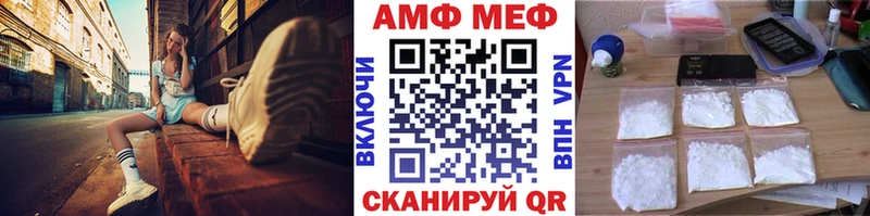 где продают   ссылка на мегу ONION  Метамфетамин Methamphetamine  Кизляр 