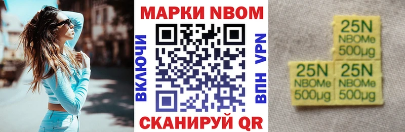 даркнет сайт  Кизляр  Марки NBOMe 1,5мг 