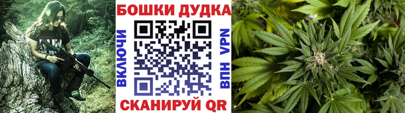 Марихуана THC 21% Кизляр